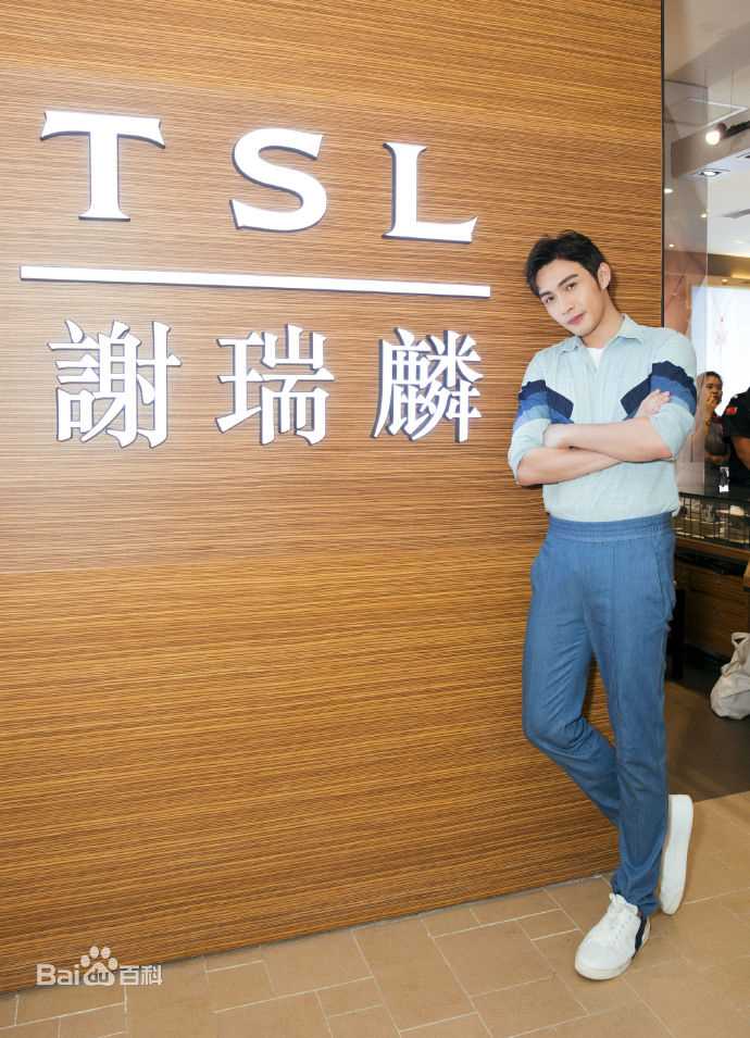 张彬彬(Vin)出席活动性感图片图集