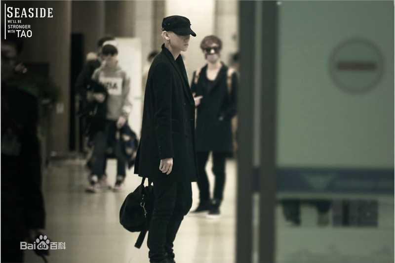 黄子韬(Z.TAO、 、タオ)的机场fashion图册