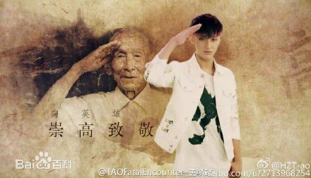 黄子韬(Z.TAO、 、タオ) 公益壁纸壁纸