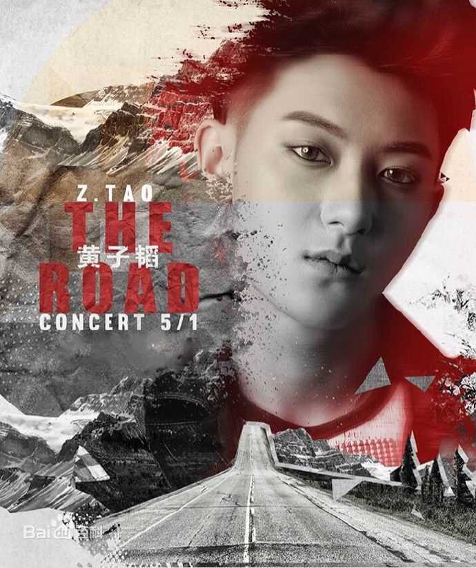 黄子韬(Z.TAO、 、タオ)最新《官方》图集