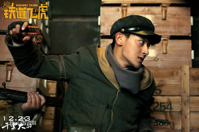 精选黄子韬(Z.TAO、 、タオ)在《铁道飞虎》饰大海中的图册