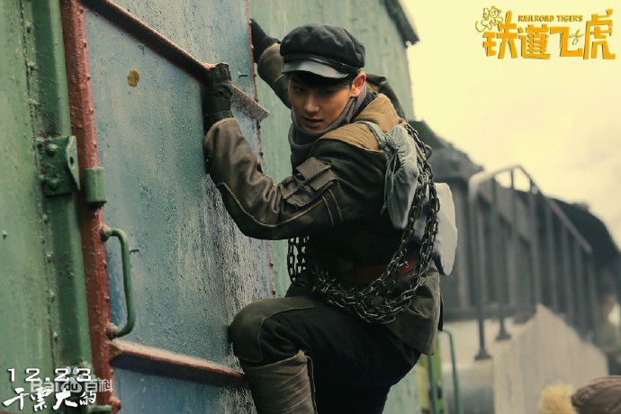 精选黄子韬(Z.TAO、 、タオ)在《铁道飞虎》饰大海中的图册