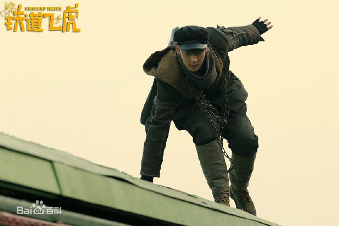 精选黄子韬(Z.TAO、 、タオ)在《铁道飞虎》饰大海中的图册