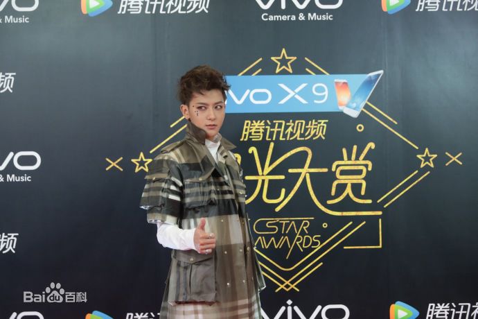 黄子韬(Z.TAO、 、タオ)星光大赏生活照