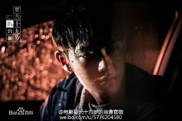 最优质黄子韬(Z.TAO、 、タオ)在《夏天十九岁的肖像》饰康乔中的相册