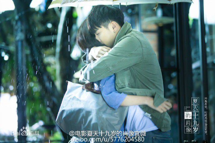 最优质黄子韬(Z.TAO、 、タオ)在《夏天十九岁的肖像》饰康乔中的相册