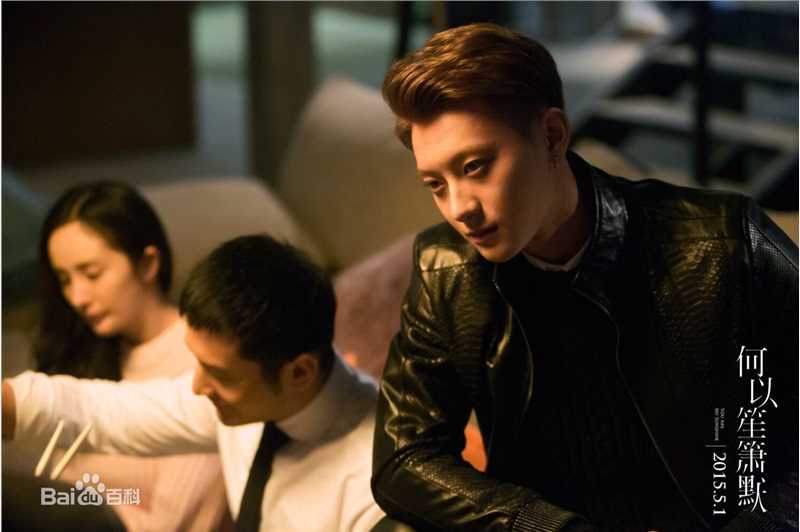 最新黄子韬(Z.TAO、 、タオ)在影版《何以笙箫默》饰William中的壁纸