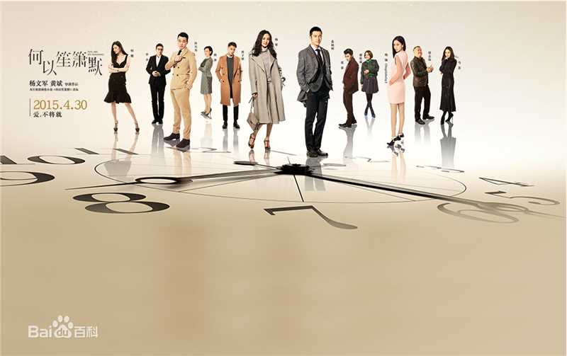 最新黄子韬(Z.TAO、 、タオ)在影版《何以笙箫默》饰William中的壁纸