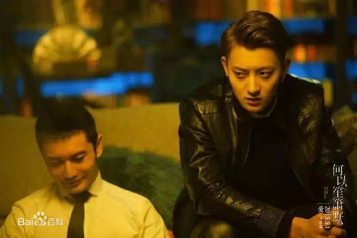 最新黄子韬(Z.TAO、 、タオ)在影版《何以笙箫默》饰William中的壁纸