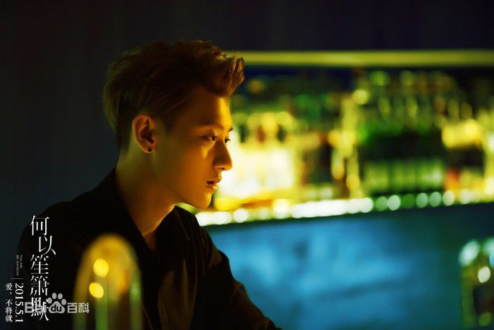 最新黄子韬(Z.TAO、 、タオ)在影版《何以笙箫默》饰William中的壁纸