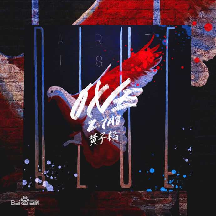 黄子韬(Z.TAO、 、タオ)前后照片