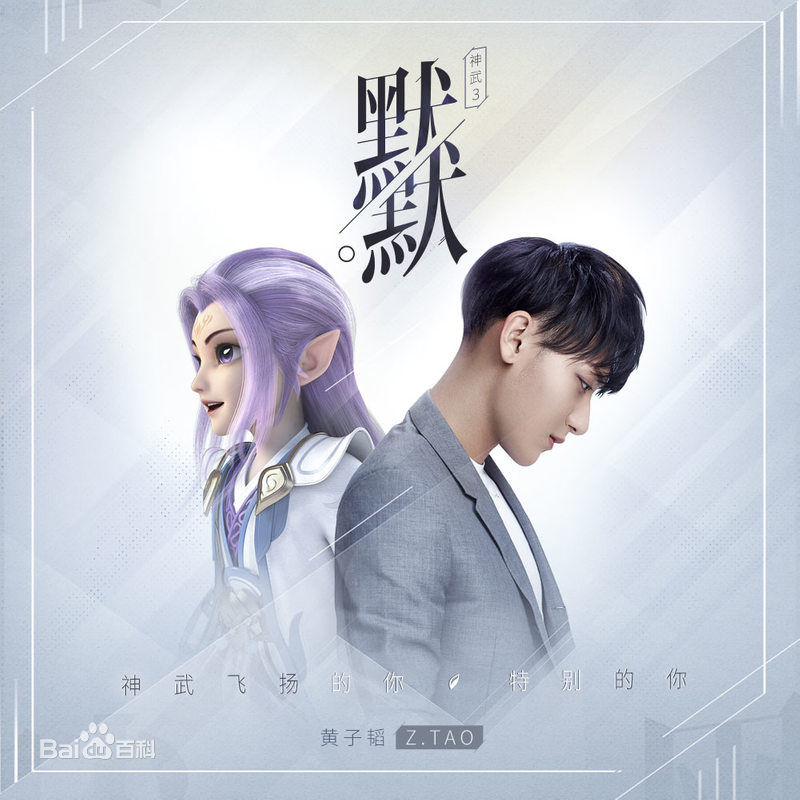 黄子韬(Z.TAO、 、タオ)前后照片