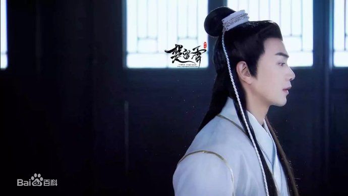 张智尧(Ken Chang)楚留香新传剧照