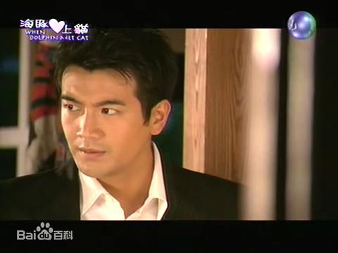 张智尧(Ken Chang)2005年《海豚爱上猫》最全剧照