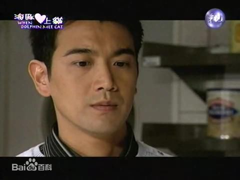 张智尧(Ken Chang)2005年《海豚爱上猫》最全剧照