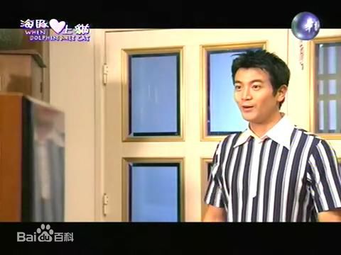 张智尧(Ken Chang)2005年《海豚爱上猫》最全剧照