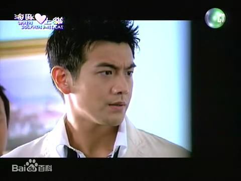 张智尧(Ken Chang)2005年《海豚爱上猫》最全剧照