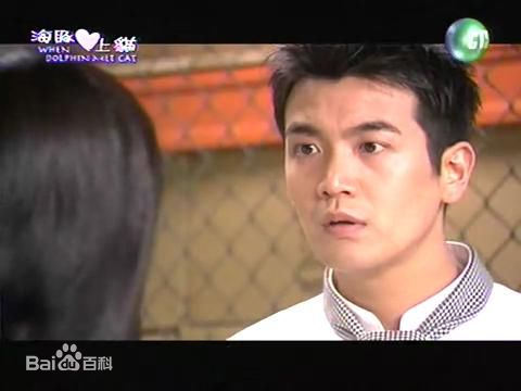 张智尧(Ken Chang)2005年《海豚爱上猫》最全剧照