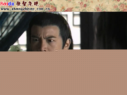 张智尧(Ken Chang)2006年《镖行天下·牡丹阁》最全剧照