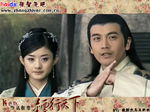 张智尧(Ken Chang)2006年《镖行天下·牡丹阁》最全剧照