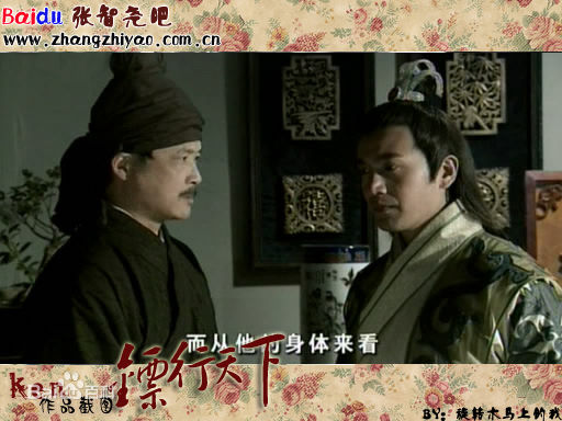 张智尧(Ken Chang)2006年《镖行天下·牡丹阁》最全剧照