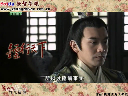 张智尧(Ken Chang)2006年《镖行天下·牡丹阁》最全剧照