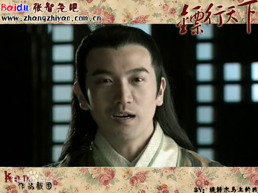 张智尧(Ken Chang)2006年《镖行天下·牡丹阁》最全剧照