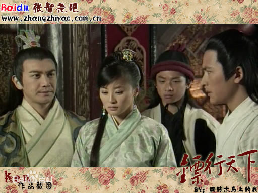 张智尧(Ken Chang)2006年《镖行天下·牡丹阁》最全剧照