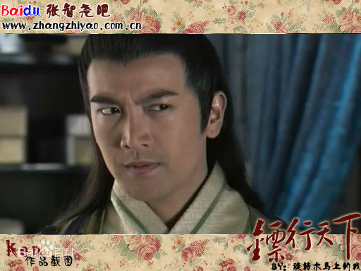 张智尧(Ken Chang)2006年《镖行天下·牡丹阁》最全剧照