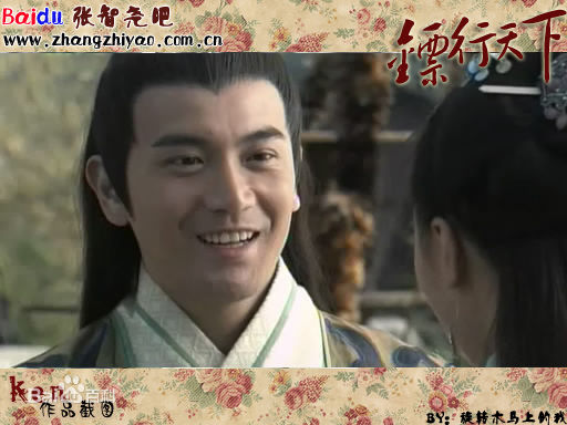 张智尧(Ken Chang)2006年《镖行天下·牡丹阁》最全剧照