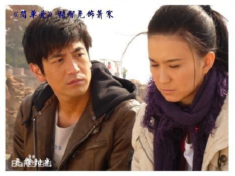 张智尧(Ken Chang)2009年《简单爱》精选剧照