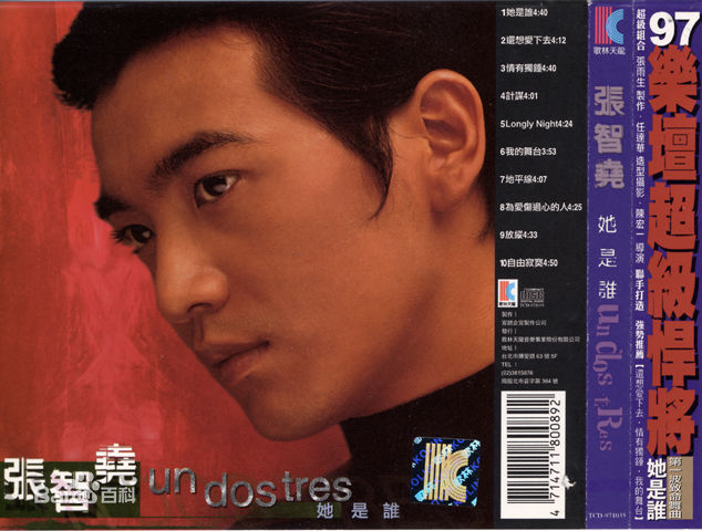 张智尧(Ken Chang)专辑图片素颜照相册