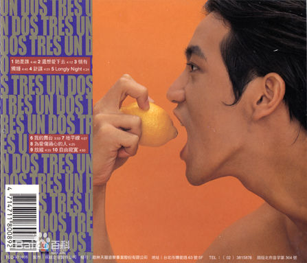 张智尧(Ken Chang)专辑图片素颜照相册