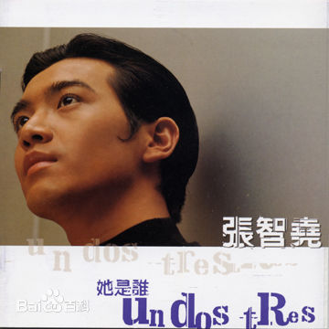 张智尧(Ken Chang)专辑图片素颜照相册