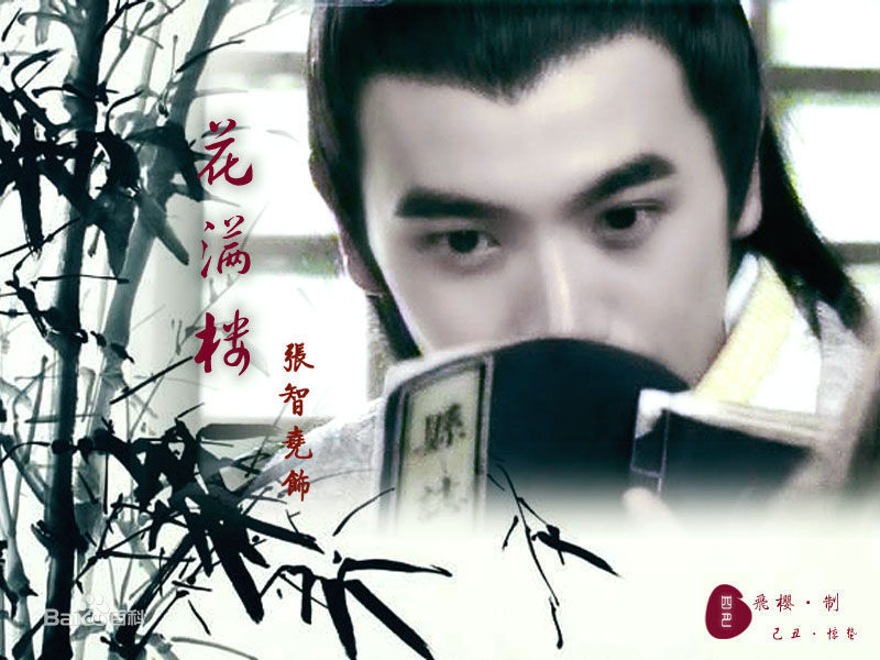 高清张智尧(Ken Chang)精彩图册