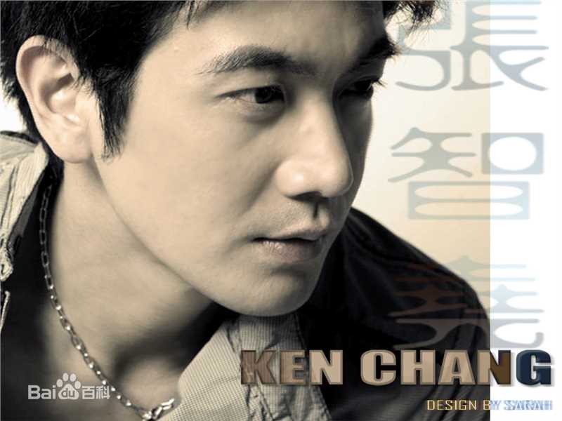 高清张智尧(Ken Chang)精彩图册