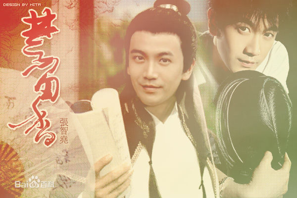 高清张智尧(Ken Chang)精彩图册