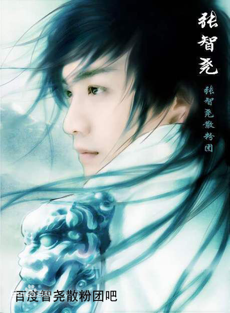 高清张智尧(Ken Chang)精彩图册