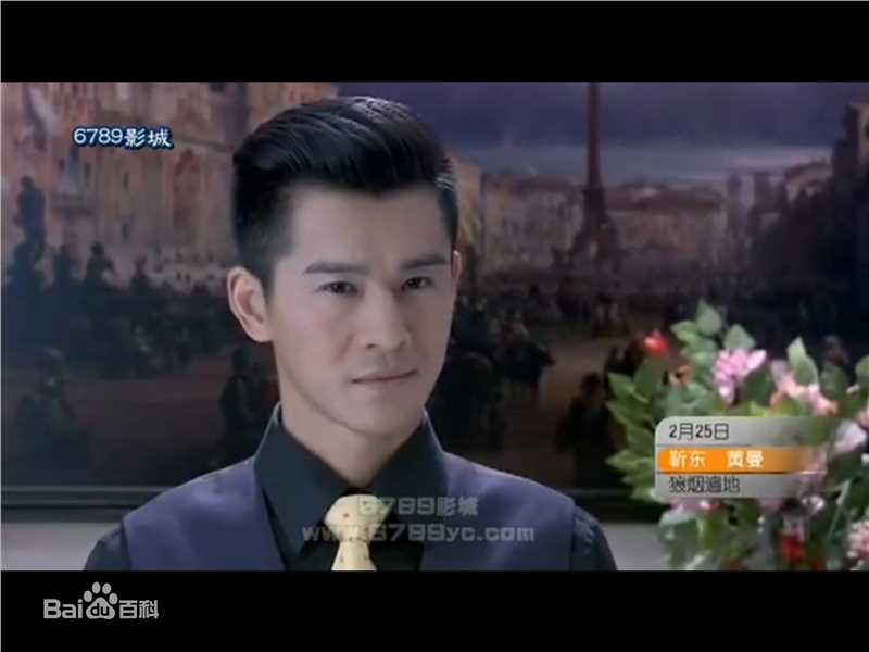 高清乔振宇(Qiao Zhenyu)在《浴血重生》饰谭振刚中的图集