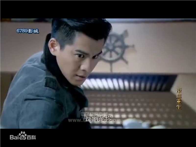 高清乔振宇(Qiao Zhenyu)在《浴血重生》饰谭振刚中的图集