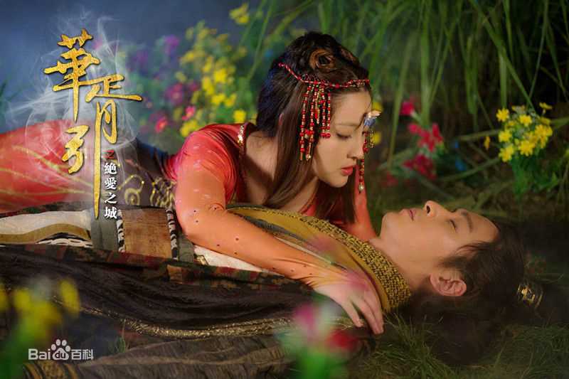 乔振宇(Qiao Zhenyu)华胥引性感图片图集