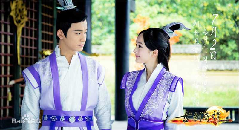 乔振宇(Qiao Zhenyu)古剑奇谭图片图册