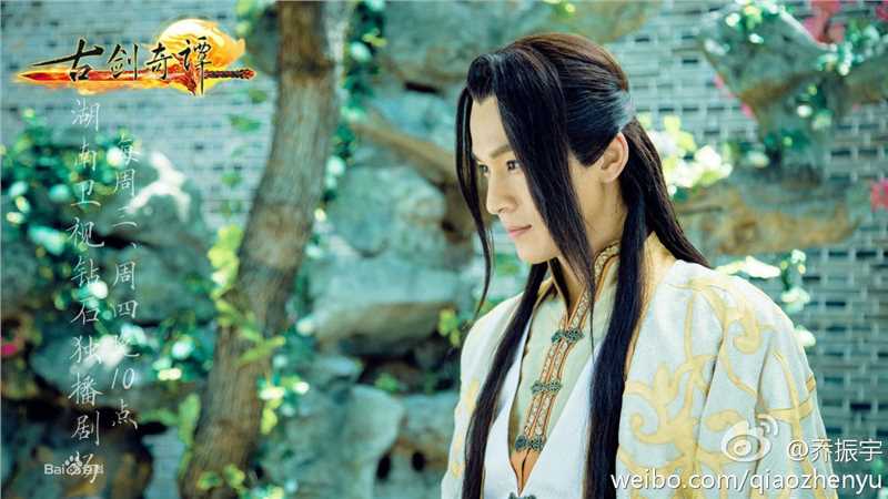 乔振宇(Qiao Zhenyu)古剑奇谭图片图册