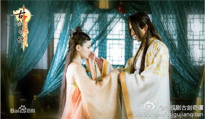 乔振宇(Qiao Zhenyu)古剑奇谭图片图册