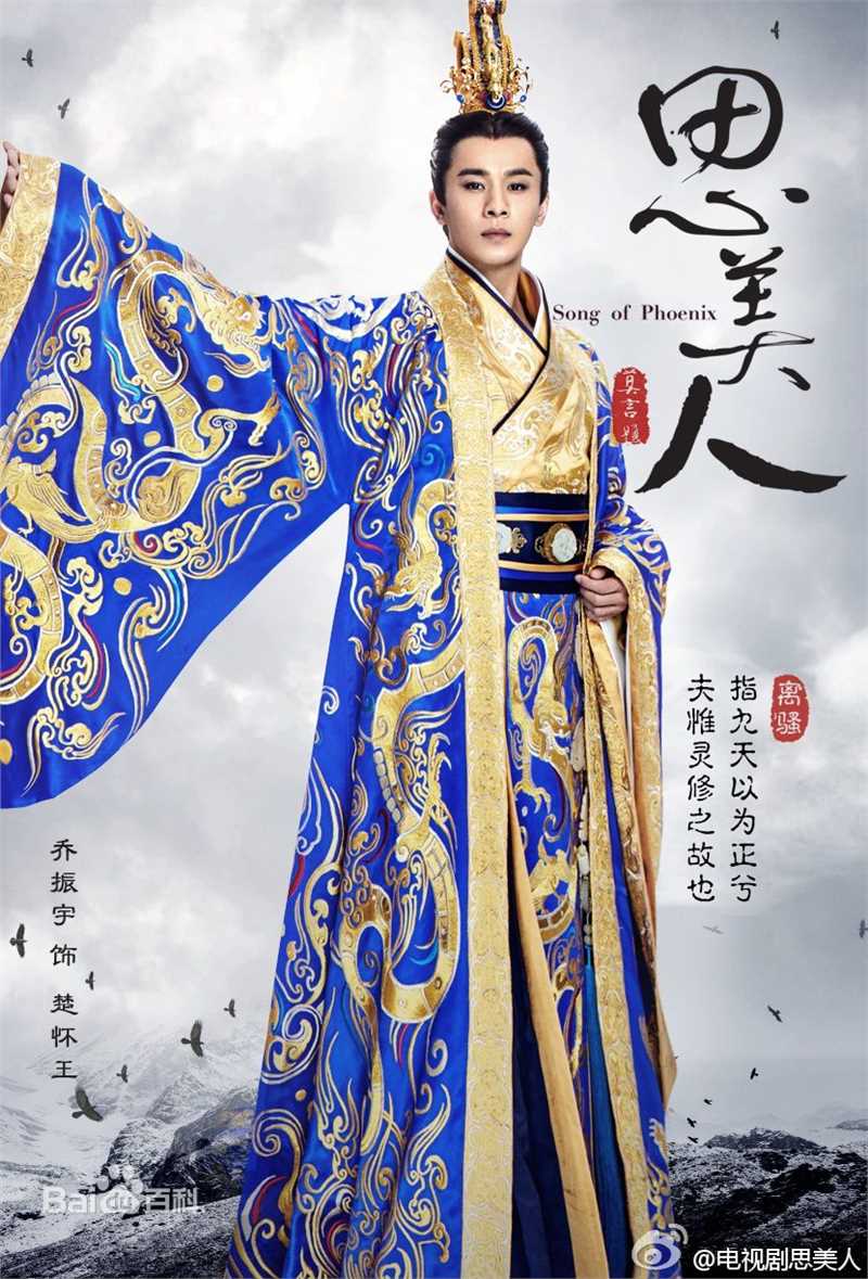 乔振宇(Qiao Zhenyu)古装群像性感图片图集