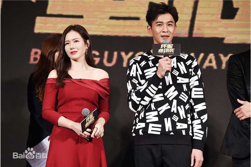 高清乔振宇(Qiao Zhenyu)在电影《坏蛋必须死》饰三儿中的图集