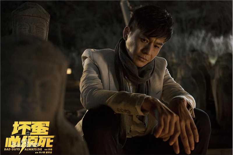 高清乔振宇(Qiao Zhenyu)在电影《坏蛋必须死》饰三儿中的图集