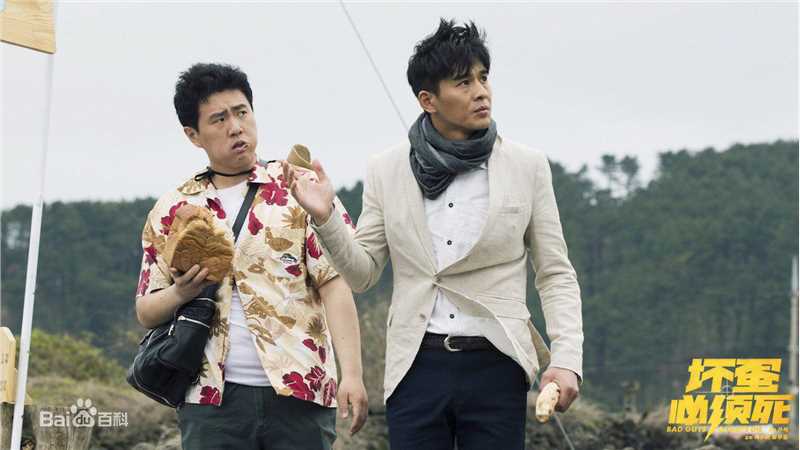 高清乔振宇(Qiao Zhenyu)在电影《坏蛋必须死》饰三儿中的图集