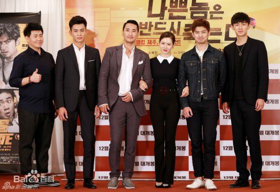 高清乔振宇(Qiao Zhenyu)在电影《坏蛋必须死》饰三儿中的图集