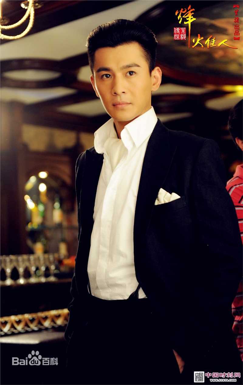 精选乔振宇(Qiao Zhenyu)在《烽火佳人》饰周霆琛中的图册